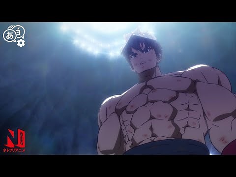 Jin Kazama vs. Leroy Smith | Tekken: Bloodline | Clip | Netflix Anime