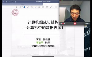 计算机组成与结构I--数据表示1