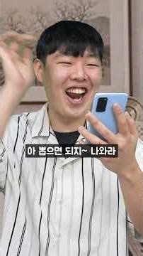 가족 랜덤 디펜스 비둘기 아줌마