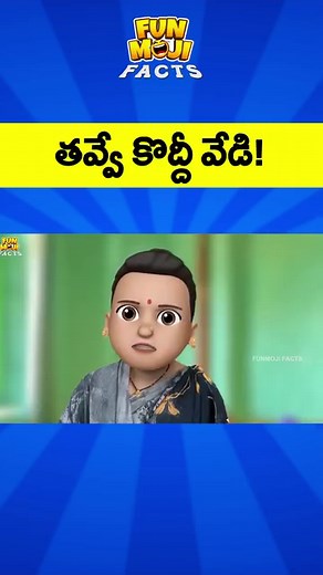 151K views · 4K reactions | Funmoji Facts on Reels | Facebook