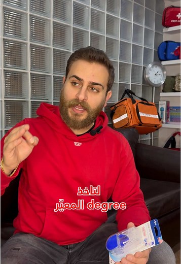 Effortless pill splitting with precision! Bakhos Pill Splitter – easy, safe, and reliable.