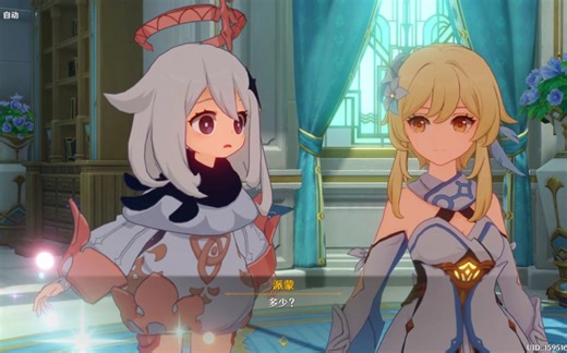 派蒙这个夺少远没有卡维精髓