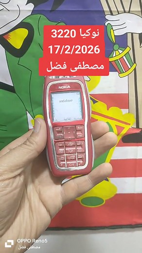نوكيا 3220: موبايل الزمن الجميل بدون عيوب