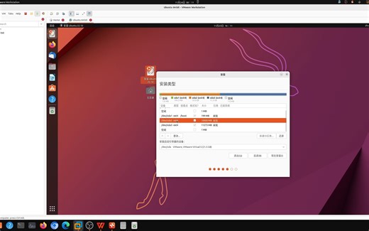 【小白分享】大概所有人看了就会明白：linux分区的原理和操作方法