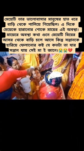 সন্তান হারানোর কষ্ট একমাত্র মা ই বোঝে 😭#foryou #viral #sad #alone #lonely #brokenheart #bollywood