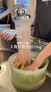 【同棲2人暮らし】我が家の人気料理”タコライス”🥗 ワンプレートごはんって ラクなんだい！ 野菜も、お肉も一緒に食べれるから 一品でお〜け〜 ┈┈┈【 材料 】┈┈┈┈┈┈┈ ￤白米 ￤にんにく…1片 ￤ひき肉…400g（多めに作ってます） ￤にんじん…1/3本 ￤★塩…ふたつまみ ￤★酒…大さじ1 ￤★ケチャップ…大さじ4 ￤★オイスターソース…大さじ2 ￤★カレー粉…小さじ1/2 ￤グリーンレタス ￤油揚げ ￤アボカド…1個（レモン汁を和える） ￤トマト…1/2個（タバスコ＋塩） ┈┈┈【 作り方】┈┈┈┈┈┈┈ 1️⃣ミートソース🍖 ・ひき肉、にんじん、にんにくで、 ある程度火が通るまで炒めたら ★を加えてしっかり炒める。 (2〜3日分あるから他メニューに活用してね) 2️⃣油揚げ ・ノンフライヤーでカリカリに焼く。 （なければ、オーブンやトースターで） 3️⃣アボカド🥑 ・レモン汁と一緒に和えてく。 あると美味しいんだ〜〜〜 4️⃣トマト🍅 ・塩とタバスコで和えておく。 5️⃣盛り付け ・白米→クリーンレタス→トマト→ アボカド→ミートソー→油揚げ 完成💡 ̖́- #