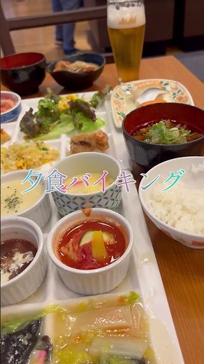 Enjoy a mysterious VIP room, breakfast and dinner buffets, and entertainment at Itoen Hotel Toi i...