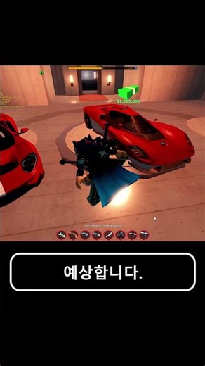 2026 젤브 라이브 업데이트 1M 차량 위치 최초 공개! #shorts #Fatalita #Location