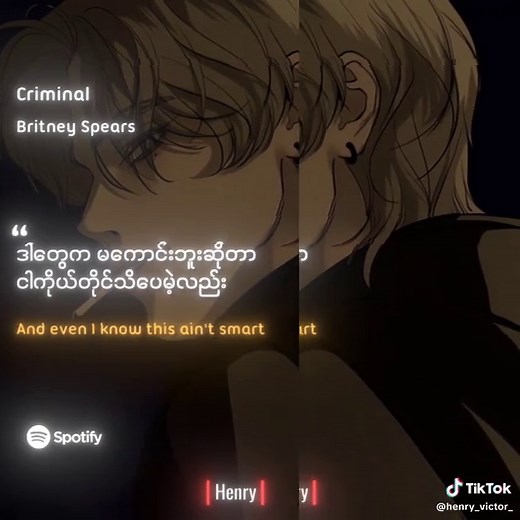 'Criminal' de Britney Spears: Una declaración de amor