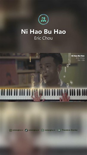 Ni Hao Bu Hao - Eric Chou