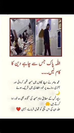 Golden Words Urdu quotes about life/#quotes#respect#viral#monitization#islam