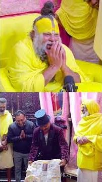 जब एक जादूगर ने अपनी कला और बातों से सबको खूब हँसाया।#premanandjimaharaj #bhajanmarg