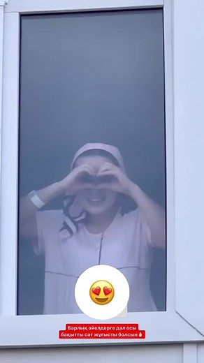 Барлық әйелге дәл осы бақытты сәт жұғысты болсын🫰🏻🤲🏻💞