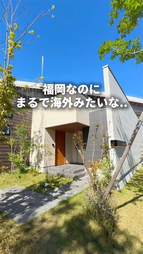 非日常な時間を過ごせる1日1組限定の天国宿#福岡おでかけ#AMATOおでかけ