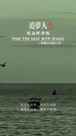 Classic Sad Songs Music Compilation | Dream Chaser Soundtrack