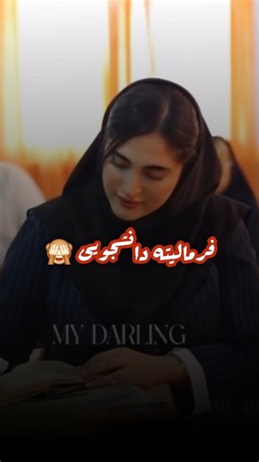 ‎ایده | عروسی | wedding vogue‎ on Instagram‎: "استودیو خالق اثر 👉@mostafashirvanii و @mojishirvanii_art اگه فرمالیته جایی که‌ با همدیگه‌ آشنا شدین ساخته‌ میشد تو کجا ظبطش میکردی 🤨 #فرمالیته_عروسی #دانشجو #عروس"‎