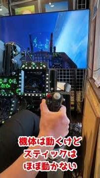 Ultimate F-16-like pressure-sensitive stick