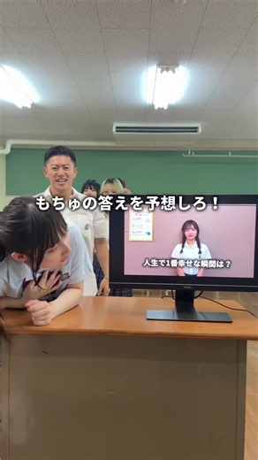 【もちゅ王】もちゅがなんて答えるか当てろ！！ みんなも予想してみてね！🤔 @代田萌花（もちゅ）🍭 @莉那 @かすこんねぅ @清水 優里（ゆうり） @今井暖大(はると) @西廣竜史 @TAICHI（筋達磨）💪👹
