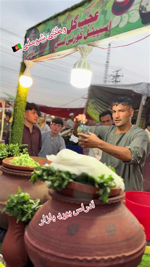 Celebrate Afghan Unity: Pashtun, Tajik, Hazara, Uzbek