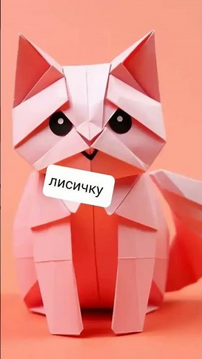 що можна зробити з паперу