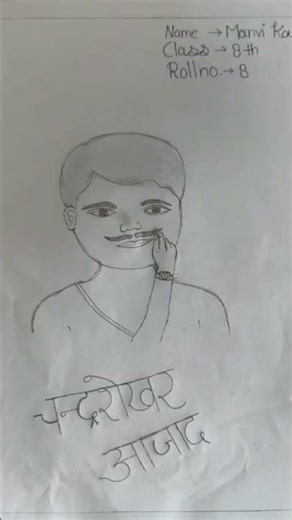 Drawing by class 8th #2026