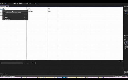 c#winform安装与维护