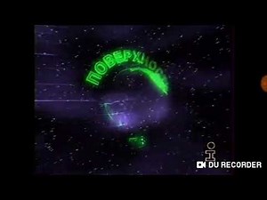 Uefa Champions League Intro Ford Mastercard 2000-01 Ru