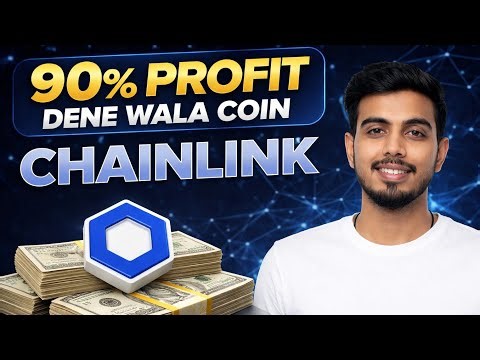 Esa Coin jo Life Set Karde? 💎 Chainlink (LINK) ki Asli Sachai!