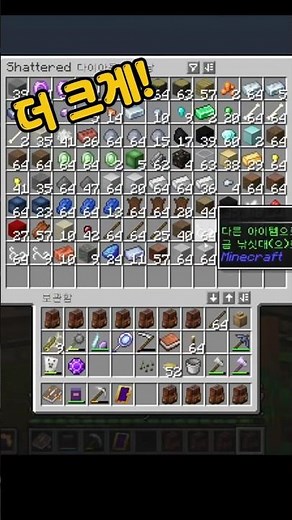 Minecraft Backpack Mod Explained Simply! #minecraft #gaming #mod #rad2 #guide