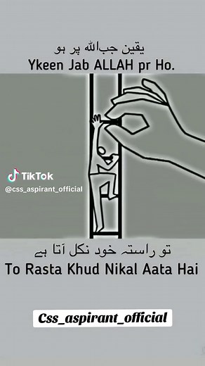 CSS Aspirant Official ☑️ on TikTok