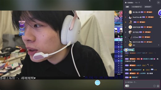 【RW诚c】 20251126直播录屏（带弹幕版 ） ob世界赛