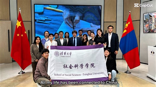 Schwarzman Scholars_Video_AminaaNorjmaa