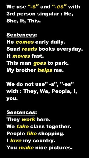 Present Simple: Add -s / -es (3rd Person Singular) | Easy Grammar #easyenglisheveryday
