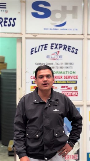 Trusted Shipping from Nepal to Australia & UK