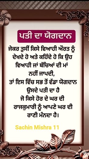 #gurbani#guru #waheguru #shabad #kirtan #sikhi#moolmantar#ytshorts#youtubeshorts#shortsfeed#trending