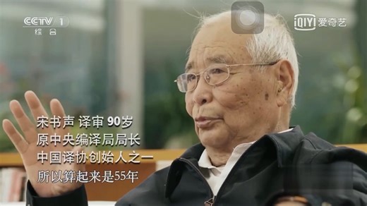【朗读者】《青年在选择职业时的考虑》