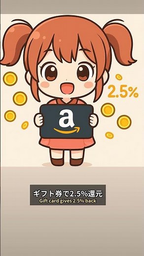【年間2万円得】Amazonお得術3選💰知らないと損！