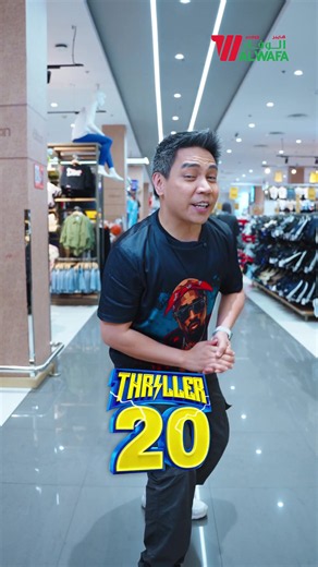 Thriller 20 sale: Bilhin ang paboritong produkto sa SAR 20 (Hun 10–16, 2026)