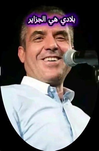 Cheb_Mami_Officiel sur TikTok