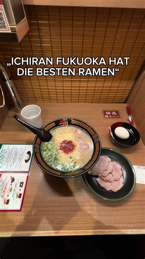 Ich checke zu 100%! Die erste Ichiran Experience ist immer etwas besonderes #japanurlaub#japanreise#fukuokajapan#ichiran@YUME 夢