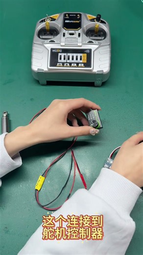 PWM Module and Receiver User Manual#electronic