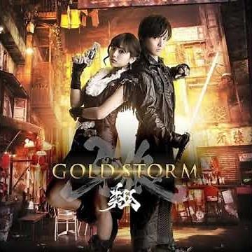 Garo Gold Storm Sho OST - 02 - Opening Theme of ～GOLD STORM 翔～