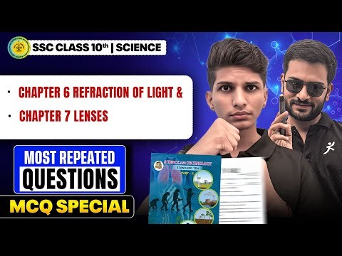 Science 1 Most Repeated Questions | MCQ's Special Chapter 6 & 7 | Class 10 MH Board | SSC 2026