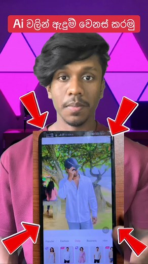 AI Dress Changer App: Take Stunning Photos