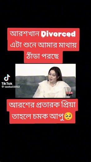 Tarin (@tarin.tb)’s videos with original sound - Tarin