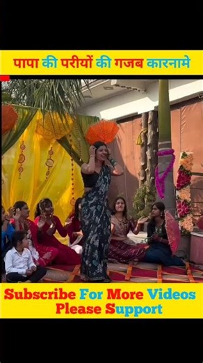 😆 Papa Ki Pariyon Ka Lag Gaya System! | #FunnyVideo