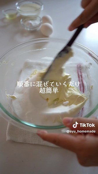 簡単手作りニューヨークチーズケーキのレシピ