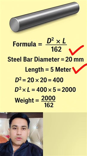 1.8M views · 14K reactions | Steel Bar Weight Calculation Formulas in English #steelbarweight #steelbarweightcalculation #fblifestylechallenge #reelschallengereelschallengereelschallengereelschallenge #reelschallengereelschallenge #reelschallenge #reelsvideoシ #reelsviralシfb #fbreels2025ツ #fbreelsfypシ゚ #fbreelsfypシ゚viralfbreelsfypシ゚viral #fbreelsvideo #fbreelsfypシ゚viralシ #fbreels #usareels #ukreels #usreels | Mechanical Gyaan | Facebook
