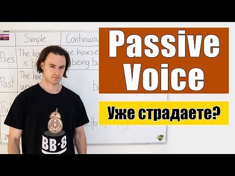 Passive Voice