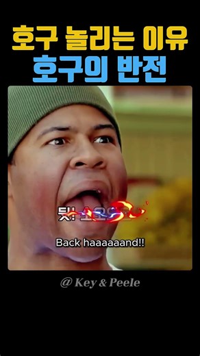 How to legally slap a pushover friend lol